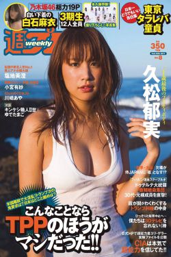 公GONG每晚偷偷和我恩爱