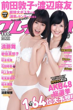 庆余年1演员表