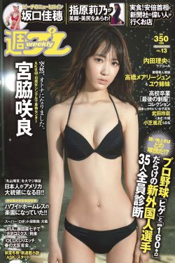 国产古装三级